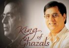 जगजीत सिंह के बाद इतिहास के पन्नो में कही खो गयी है गजल की दुनिया -