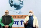 प्रधानमंत्री मोदी का लक्ष्य,आज़ादी के 100 साल पूरे होने तक 'नया भारत' का निर्माण।कांग्रेस पर भी हमला कहा,महान व्यक्तित्वों के योगदान को मिटाने का प्रयास हुआ