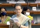 सोनिया गांधी ने मोदी द्वारा मनरेगा को लेकर उड़ाए मजाक पर आज तंज कसते हुए इस योजना के तारीफ में पुल बांधे
