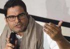 प्रशांत किशोर ने कांग्रेस में शामिल होने से किया इनकार