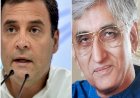 राहुल गांधी पर आपत्तिजनक टिप्पणी को लेकर कांग्रेस के दिग्गज नेता टीएस सिंहदेव बेहद गंभीर हुए