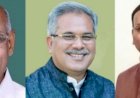 भूपेश बघेल का काट भाजपा से क्या अब रमेश बैस होंगे! अजय चंद्राकर का नाम भी चर्चा में...