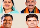 1 नवंबर से पहले छत्तीसगढ़ की सियासत में बड़ा उलटफेर? साय कैबिनेट में 4 नए चेहरों की एंट्री, 4 मंत्रियों की छुट्टी की चर्चा!
