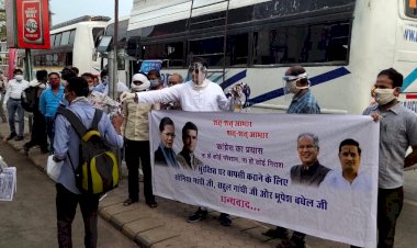 कांग्रेस राष्ट्रीय नेतृत्व के निर्देश का पालन करने मुख्यमंत्री भूपेश बघेल ने एक मिनट भी देर नही की नतीजन आज छत्तीसगढ़ की जमी पर मजदूरों की खुशी साफ दिखाई दी -विकास उपाध्याय