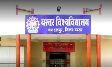 बस्तर विश्वविद्यालय का नाम अब स्व. महेंद्र कर्मा के नाम से जाना जाएगा - भूपेश बघेल