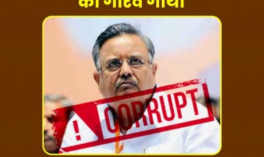 डॉ.रमन सरकार के तात्कालीन सेना के कारनामो का वायरल तस्वीरों का सच जो खूब चर्चा में है