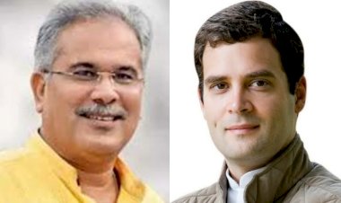 भूपेश बघेल ने राहुल गांधी के भरोसा को प्रदेश अध्यक्ष रहते से मुख्यमंत्री के सफर तक कभी टूटने नही दिया और छत्तीसगढ़ में उस कांग्रेस की रचना की जहाँ गुटबाजी के लिए कोई जगह नही