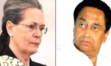 सोनिया का भरोसा कमलनाथ पर, कांग्रेस असंतुष्टों से मिलने को सोनिया गांधी आख़िरकार तैयार