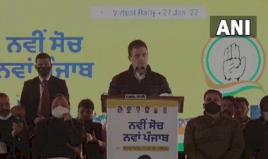 पंजाब में CM उम्मीदवार घोषित किये जाने के बीच राहुल गांधी ने कहा, बहुत जल्द होगा इसका ऐलान...