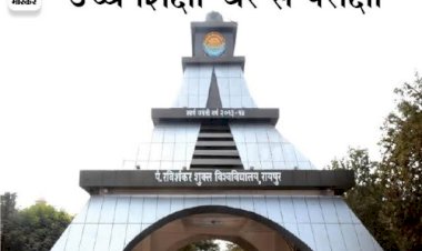 सरकार का वह आदेश आज खुशियाँ लेकर आया है जब फिर से लाखों छात्र घर बैठे परीक्षा देंगे