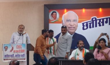 OBC कांग्रेस की बैठक में पहली बार आया राजनीतिक प्रस्ताव...बैठक में मुख्यमंत्री बघेल की गुणगान के बीच राहुल गांधी के मामले में बीजेपी को घेरने की बनी रणनीति
