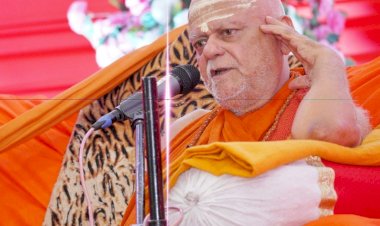 स्वामी निश्चलानंद सरस्वती ने RSS को लेकर क्यों कहा, आज इसकी बुरी स्थिति है। अंधेरे में निशाना लगा रहे, ना उनके पास गुरू है ना गोविंद और ना ही कोई ग्रंथ...
