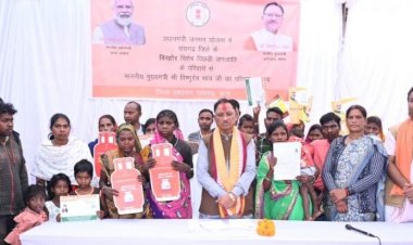 देश में पहली बार पिछड़ी जनजातियों के विकास के लिए प्रधानमंत्री जनमन योजना