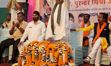 पुरन्दर मिश्रा के लिए उनके राजनीतिक सफर में यह साल क्यों है इतना अहम? बसना में आज ऐतिहासिक स्वागत के क्या है मायने...