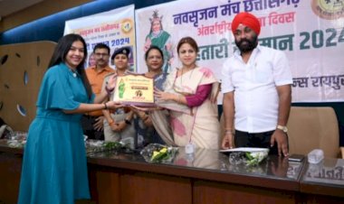 समाज के विविध क्षेत्रों में ऊंचाइयों को छू लेने की हौसला रखने वाली महिलाओं को नवसृजन मंच ने किया सम्मान...