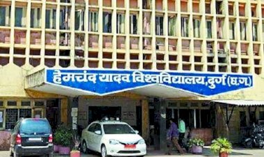 हेमचंद दुर्ग विश्वविद्यालय के हालात धारा-52 की तरह... कुलपति- कुलसचिव के बीच चल रहे शीतयुद्ध अब खुल कर सामने आई। VC क्या कुलसचिव को हटाना चाहते हैं..?