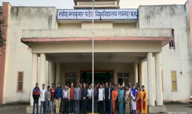 शहीद नंदकुमार पटेल विवि में कार्यकाल पश्चात वित्तीय फैसलों पर सवाल। कुलपति पटेरिया ने आगामी 5 साल के लिए खरीदी करोड़ों की उत्तरपुस्तिका...