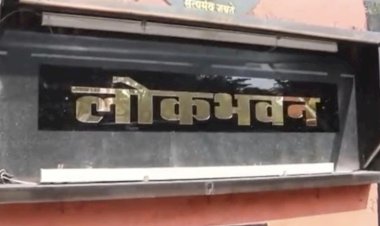 कामधेनु की भर्ती पर कुलाधिपति की रोक से मचा हड़कंप, अब दूसरे विश्वविद्यालयों की भर्तियों पर भी उठे सवाल