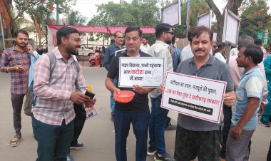 अधोसंरचना बनाने वाले ठेकेदारों के हाथ में कटोरा, ₹5,000 करोड़ के बकाये पर सरकार के खिलाफ रायपुर में प्रदर्शन