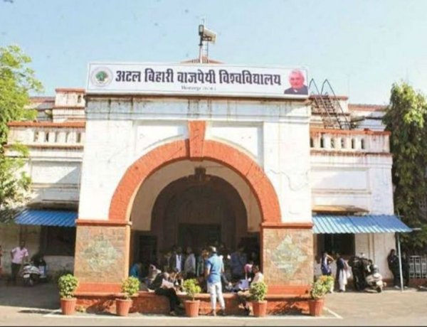 कुलपति की कुर्सी और तीसरी पारी की चाह! बिलासपुर विवि चयन प्रक्रिया के पैनल में उम्र 66 पार.. नाम से बढ़ी सरगर्मी...!