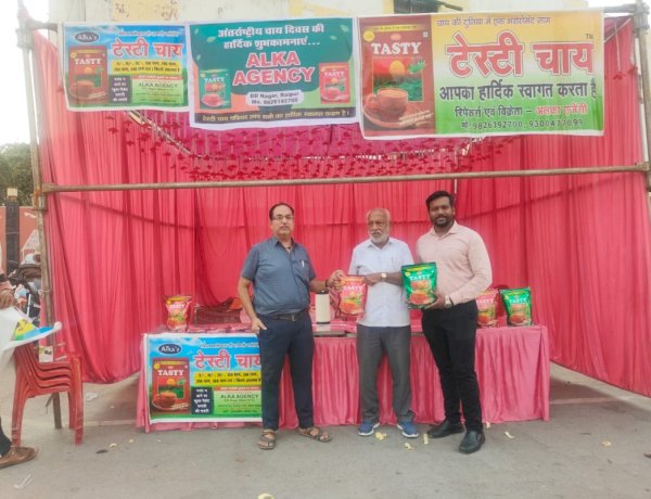 अंतरराष्ट्रीय चाय दिवस पर गोल चौक में उमड़ा चाय प्रेमियों का हुजूम