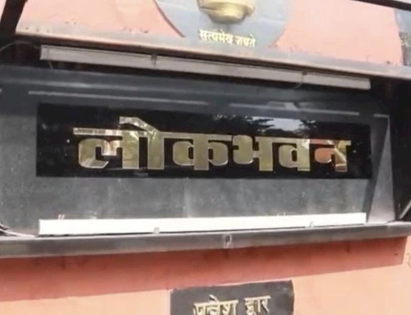 कामधेनु की भर्ती पर कुलाधिपति की रोक से मचा हड़कंप, अब दूसरे विश्वविद्यालयों की भर्तियों पर भी उठे सवाल