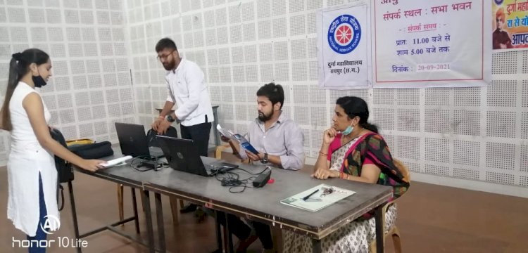 दुर्गा महाविद्यालय में राष्ट्रीय सेवा योजना एवं आयुष्यमान भारत स्वास्थ्य योजना के तहत शिविर में आयुष्यमान कार्ड बनाया गया