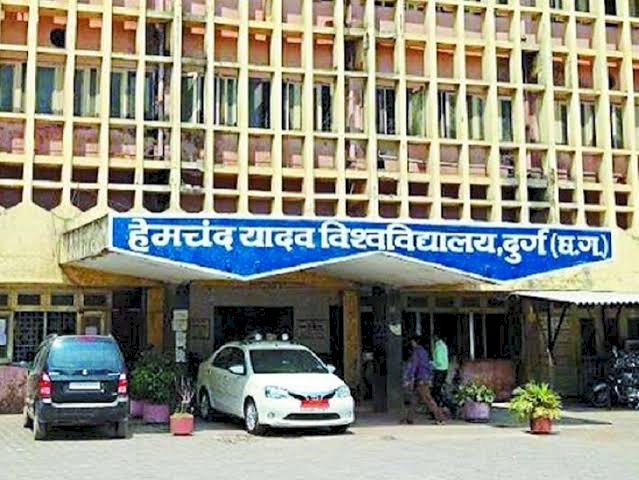 हेमचंद दुर्ग विश्वविद्यालय के हालात धारा-52 की तरह... कुलपति- कुलसचिव के बीच चल रहे शीतयुद्ध अब खुल कर सामने आई। VC क्या कुलसचिव को हटाना चाहते हैं..?