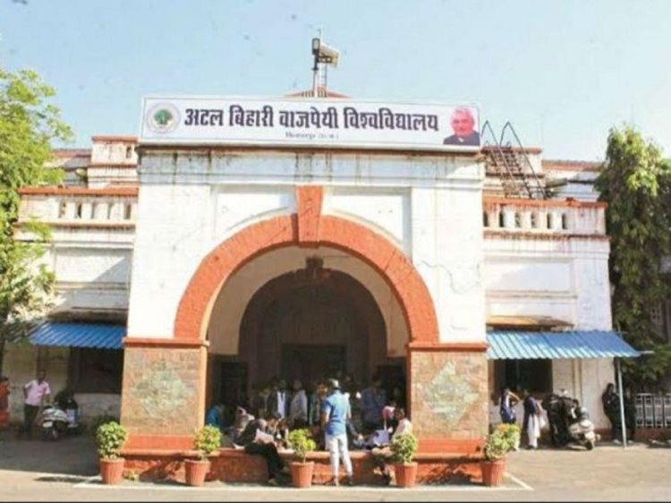 कुलपति की कुर्सी और तीसरी पारी की चाह! बिलासपुर विवि चयन प्रक्रिया के पैनल में उम्र 66 पार.. नाम से बढ़ी सरगर्मी...!