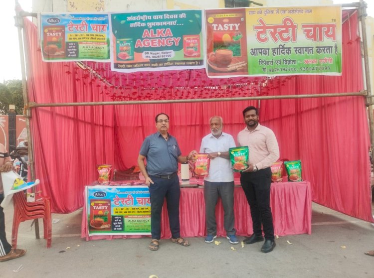 अंतरराष्ट्रीय चाय दिवस पर गोल चौक में उमड़ा चाय प्रेमियों का हुजूम